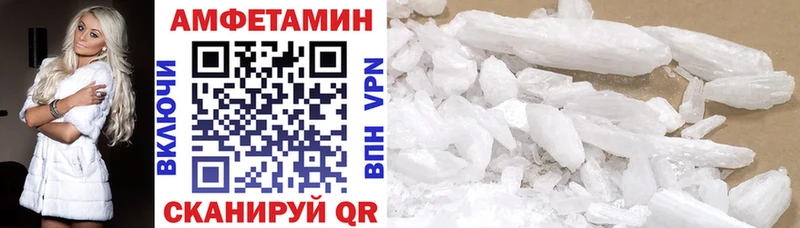 Amphetamine 97%  наркота  Соликамск 