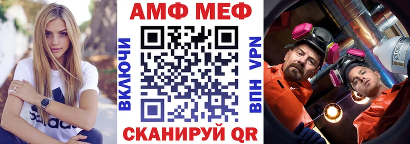 Amphetamine Розовый Соликамск