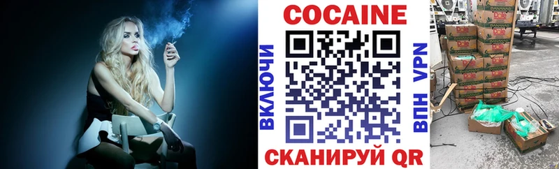 darknet формула Соликамск КОКАИН 99% блэк спрут зеркало