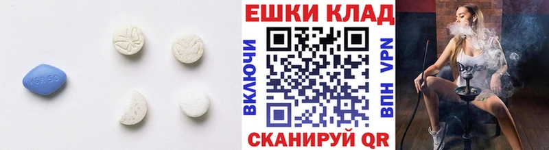 Ecstasy VHQ  Соликамск 