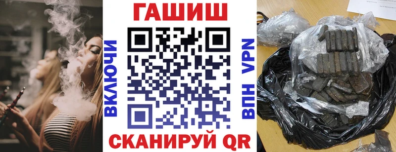 ГАШИШ индика сатива  дарнет шоп  МЕГА сайт  Соликамск 