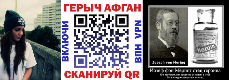 гидра ссылки  Соликамск  ГЕРОИН герыч 