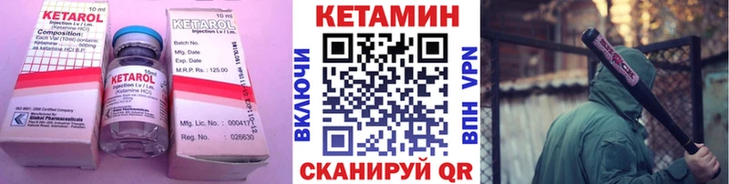 Кетамин VHQ  Соликамск 