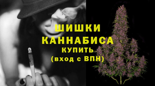 дистиллят марихуана Баксан