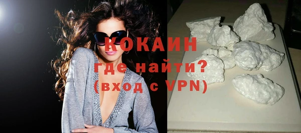 синтетический гашиш Балабаново