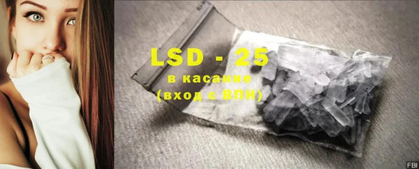 синтетический гашиш Балабаново