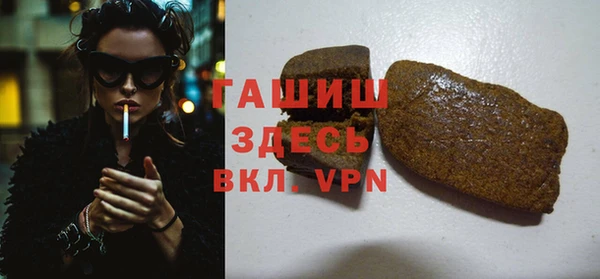дистиллят марихуана Баксан