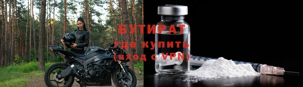 дистиллят марихуана Баксан