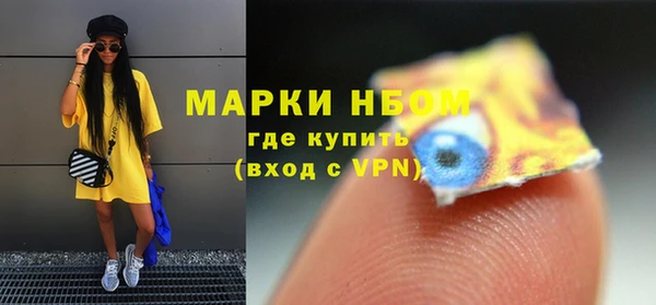 синтетический гашиш Балабаново