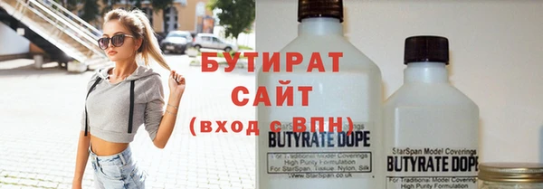 дистиллят марихуана Баксан
