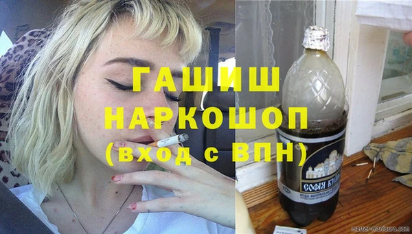 синтетический гашиш Балабаново