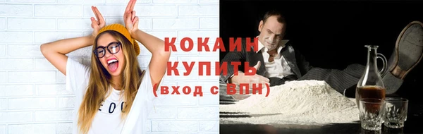 синтетический гашиш Балабаново