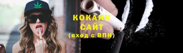 дистиллят марихуана Баксан