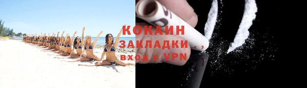 хмурый Армянск