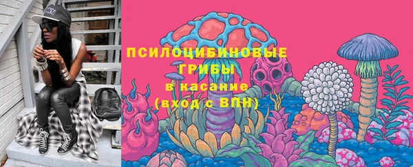 бутик Семёнов