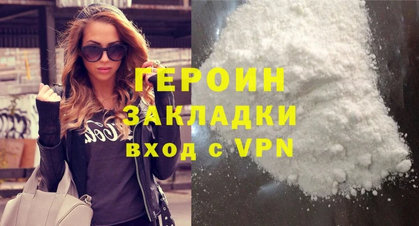 синтетический гашиш Балабаново