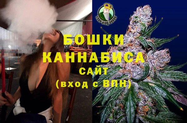 дистиллят марихуана Баксан