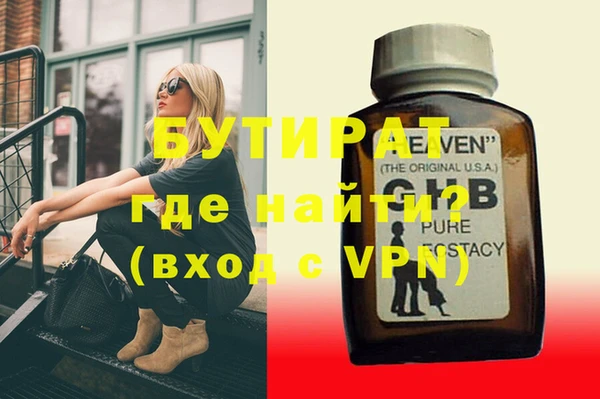 крисы Балахна