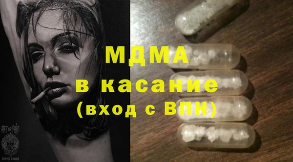 синтетический гашиш Балабаново