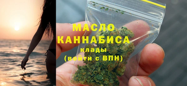 дистиллят марихуана Баксан