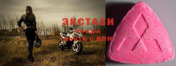 синтетический гашиш Балабаново