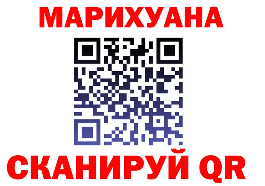Canna-Cookies марихуана зеркало даркнет OMG Соликамск