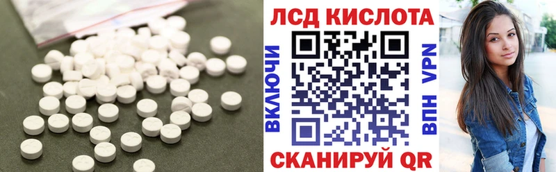 KRAKEN рабочий сайт  Соликамск  LSD-25 экстази кислота 