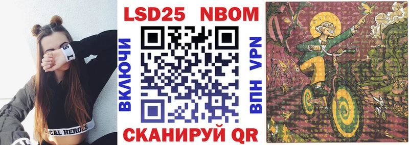 Наркотические марки 1,5мг  как найти закладки  Соликамск 