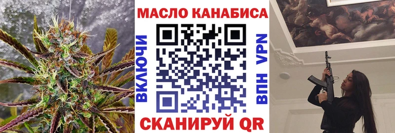 darknet Telegram  Соликамск  ТГК гашишное масло  как найти  