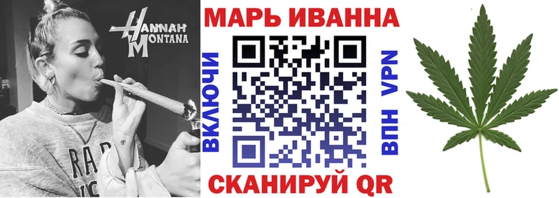 Каннабис сатива Соликамск